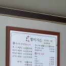 경북가든 이미지