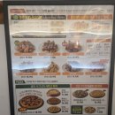 고추먹은닭 | 사상 치킨맛집 굽네치킨 매장에서 고추바사삭 떡볶이 먹은 솔직 후기 내돈내산