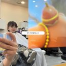 헤어그라또