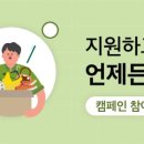 2001아울렛(벽산상가) 버스정류장 이미지