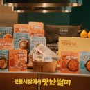 쇼핑몰플랫폼협동조합