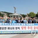 한전원자력연료노동조합 이미지