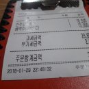 썬더치킨 영남대점 이미지