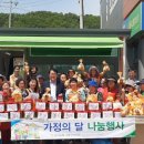 금사농업협동조합