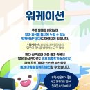 수산마을