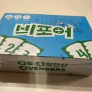 쉽게 배우는 수학보드게임(초등) | 창의력수학 보드게임 사칙연산 훈련에 좋은 비포어