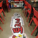 신흥분식 이미지