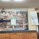 24시동바리해장국설렁탕 이미지