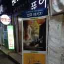 소극장 6번출구 이미지