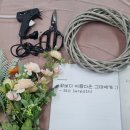 플라워피다 네이버블로그