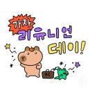 [CJ remote internship 5기] 프로그램 소개 및 수료 후기
