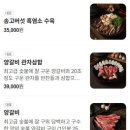 고촌가든