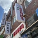 청담육수원조양평해장국 - 충주시 충원대로 1680 | 청담역 점심 메뉴 추천, 국물이 끝내주는 청담육수원조양평해장국 더청담 후기
