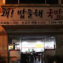 291프로덕션 이미지
