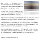﻿﻿﻿﻿드론전망 / ‘드론 열화상카메라’로 코로나19 차단하는 성남시_뉴시스 발췌 이미지