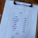 금성우동