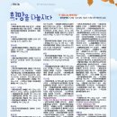 범물2동경로당 이미지