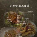 취풍덕