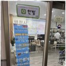 박행정사 사무소 이미지