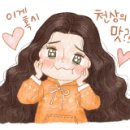 뽀빠이칡냉면 이미지