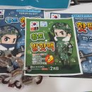 서광사금강유치원 이미지