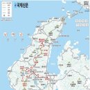 남해 대방산行(목포 노적봉 산악회와 합동산행) 이미지