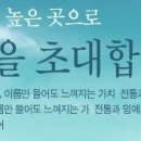 엑슬루타워 이미지