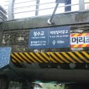 정릉어울림마당 이미지