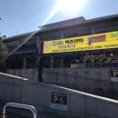 영천(포항방향)휴게소 이미지