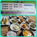 기장용소웰빙공원/김해봉리단길.봉황대공원.대성동고분박물관.고분군.시민의종.구지봉.수로왕비릉.천문대.11.26.화포천.봉화산11.27 이미지