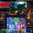 테라호프