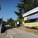 화북초등학교입석분교장 이미지