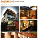지오지아미용실 Daum카페