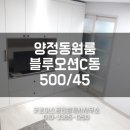 유림부동산공인중개사사무소 이미지