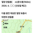 아이고 드디어 🌿섶님이오시는구나 이미지