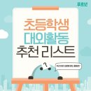 제일푸르넷