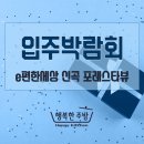 해동센트럴타워 이미지
