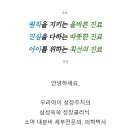 삼성쑥쑥성장소아청소년과의원 이미지