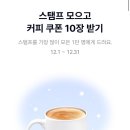 오너먼트커피