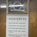 서울강남이용학원