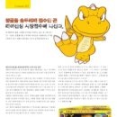 곤