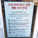 쏭쏭돈까스 이미지