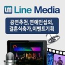 동행호프