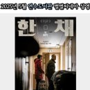 인천광역시연수도서관 이미지