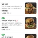 보라매동물병원 | 서울 보라매역 수제버거 맛집 알렉스플레이스
