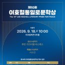 통일로 연합뉴스