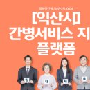 영등정형외과의원 이미지