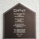 다한건축사사무소 이미지