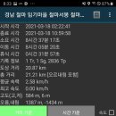 철마중리마을 이미지