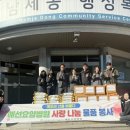 남제동 행정복지센터 이미지